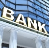 Банки в Арбагаре